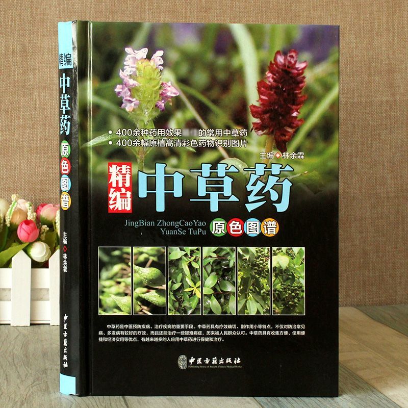 400 Common Herbal Plants Flavo - Herbal Wellness Book avis et prix