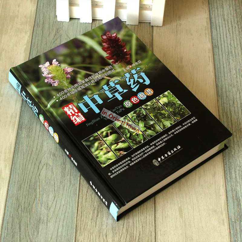 400 Common Herbal Plants Flavo - Herbal Wellness Book avis et prix
