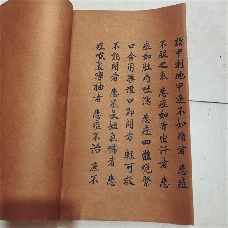 Ancient Chinese Herbal Medicin - Herbal Wellness Book avis et prix