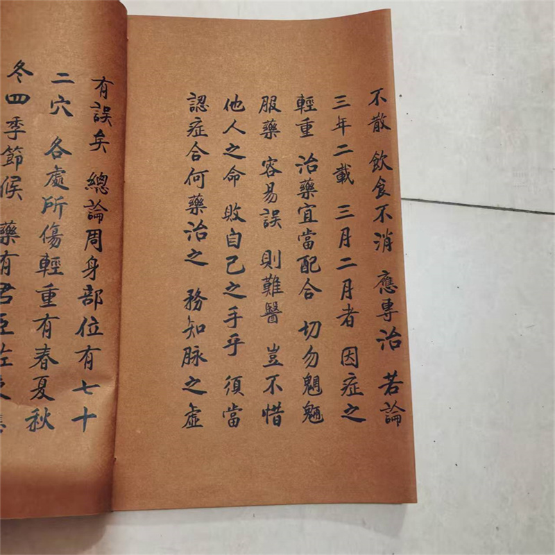 Ancient Chinese Herbal Medicin - Herbal Wellness Book avis et prix