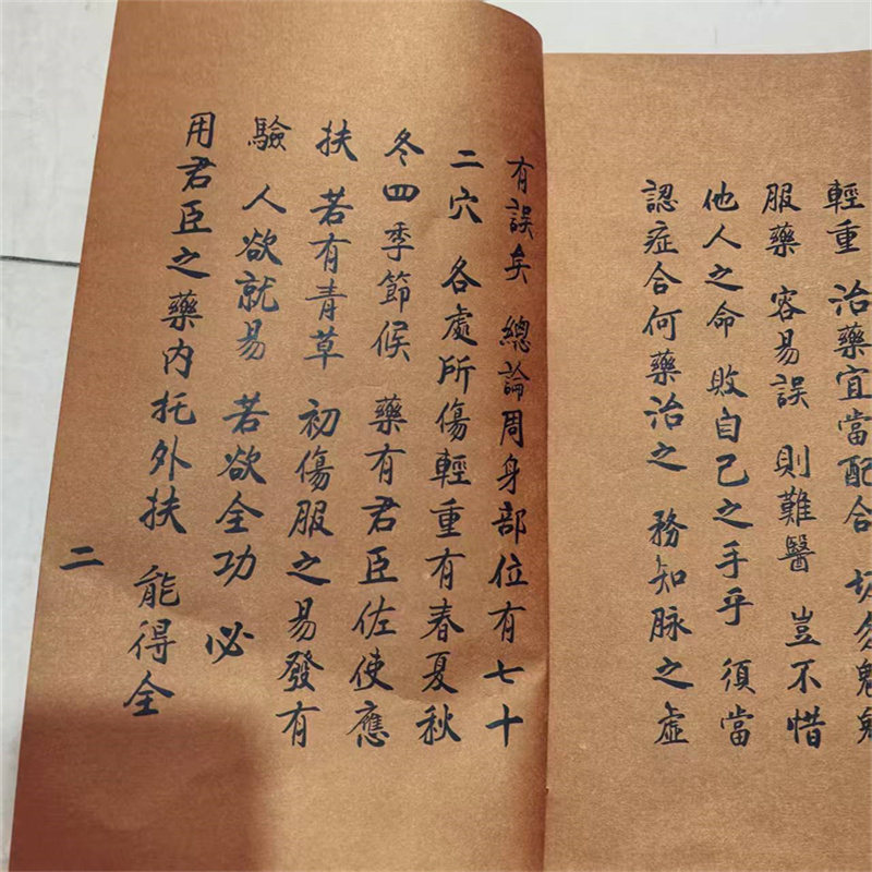 Ancient Chinese Herbal Medicin - Herbal Wellness Book avis et prix