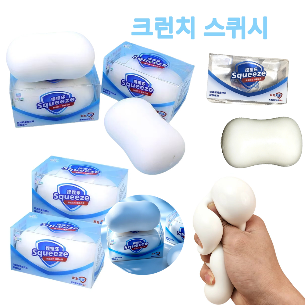 Healing Soap Ball Squishy Toy, - Healing Wellness avis et prix