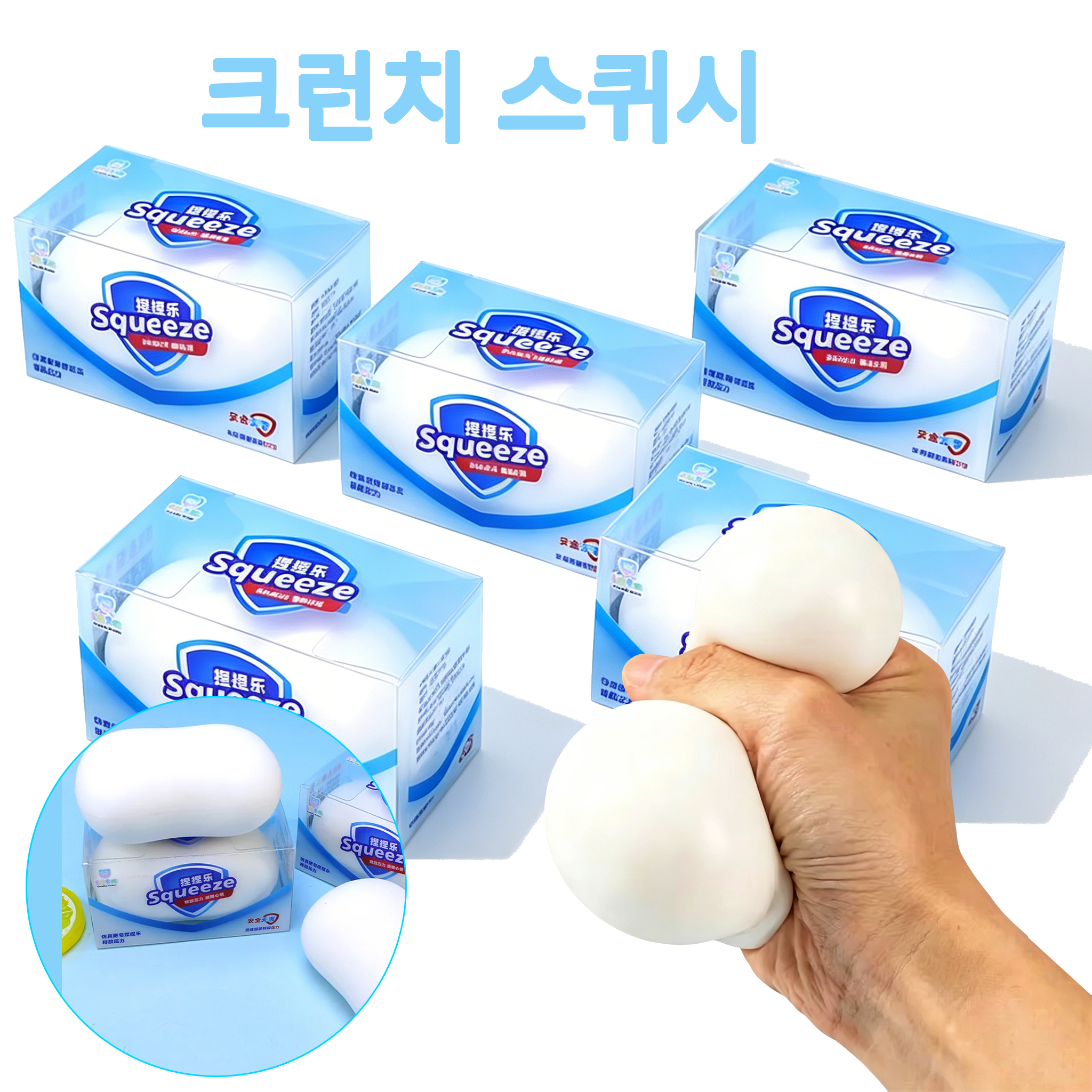 Healing Soap Ball Squishy Toy, - Healing Wellness avis et prix