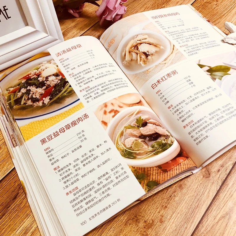 Women's Herbal Diet Cookbook:  - Herbal Wellness For You avis et prix