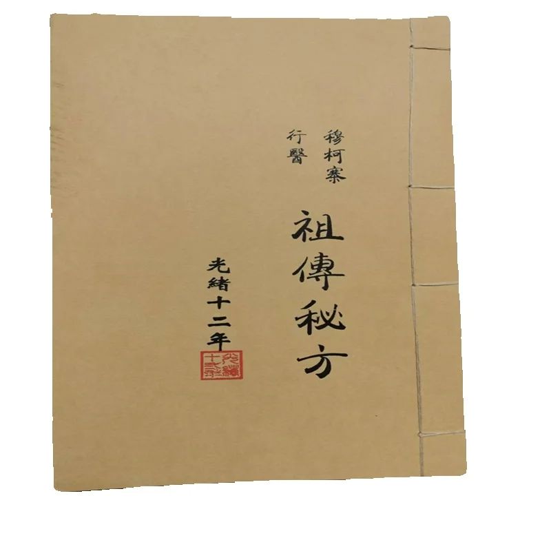 Ancient Chinese Herbal Medicin - Herbal Wellness Book avis et prix
