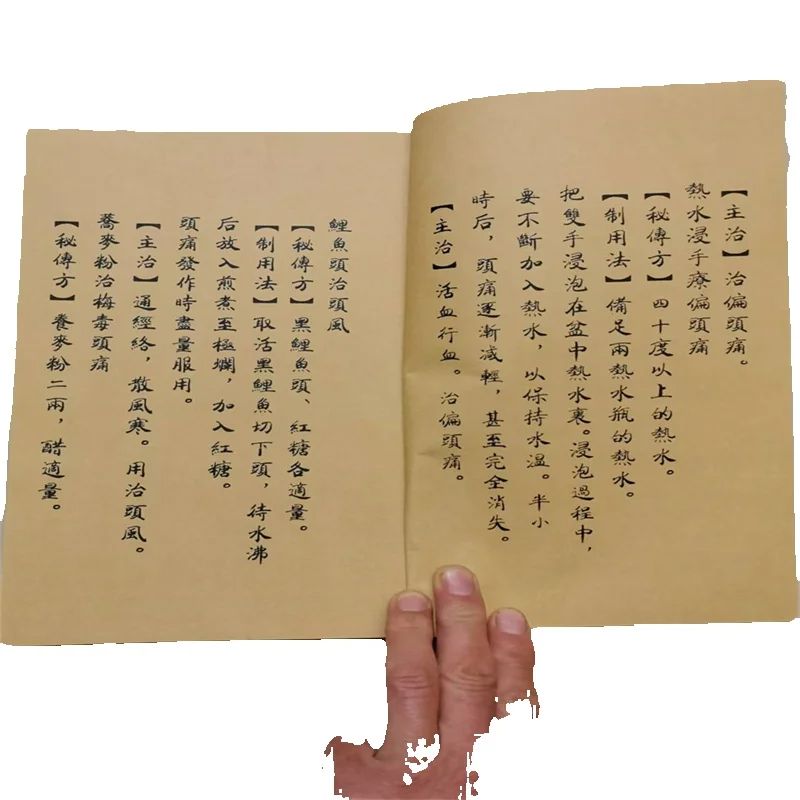 Ancient Chinese Herbal Medicin - Herbal Wellness Book avis et prix