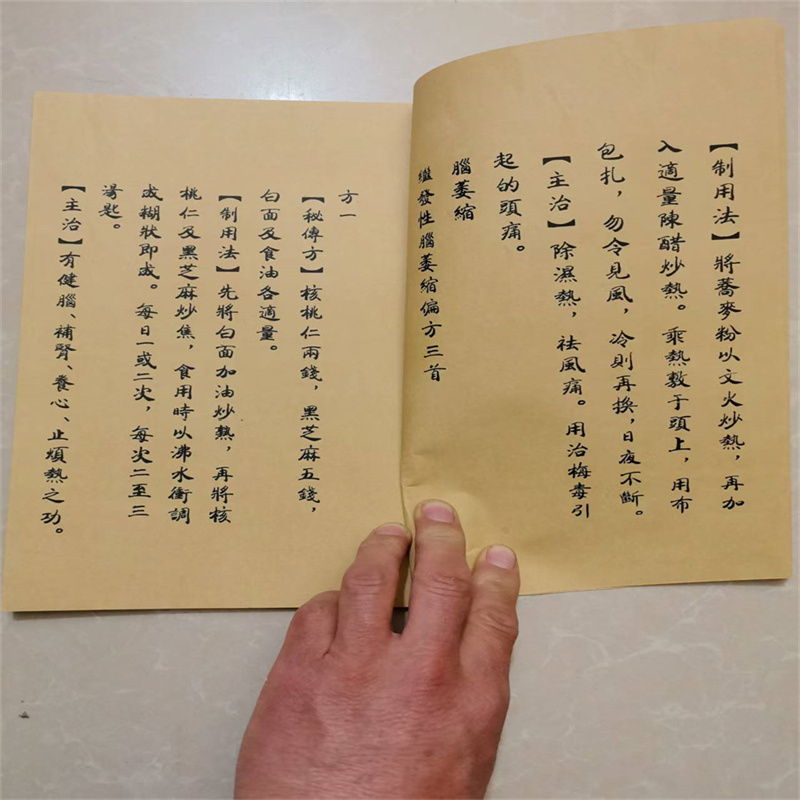 Ancient Chinese Herbal Medicin - Herbal Wellness Book avis et prix