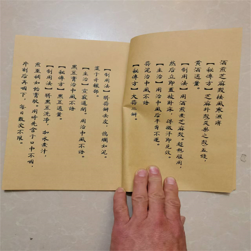 Ancient Chinese Herbal Medicin - Herbal Wellness Book avis et prix
